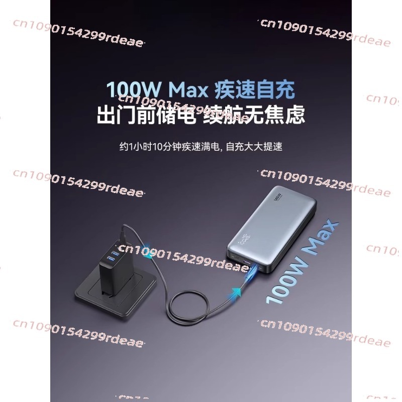 Batterie externe Z5 25000mAh 1 - Drone Power Bank avis et prix