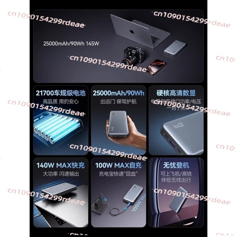 Batterie externe Z5 25000mAh 1 - Drone Power Bank avis et prix